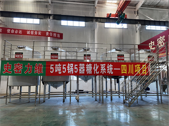 东方精酿啤酒设备厂—10吨五锅五器糖化系统—东北项目