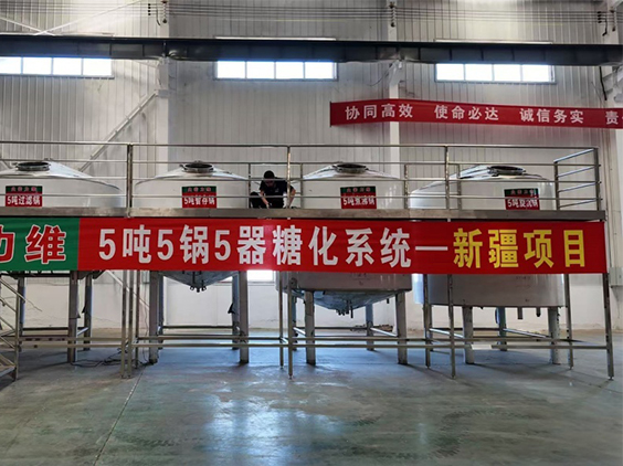 东方精酿啤酒设备厂—5吨精酿啤酒设备—新疆项目